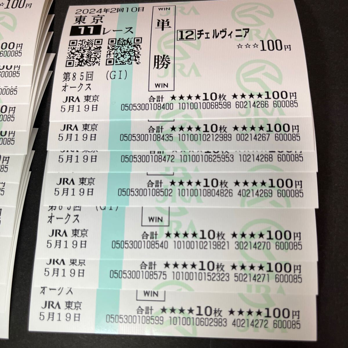  oak s Tokyo horse racing place all . mileage horse actual place single . horse ticket che ru vi nia