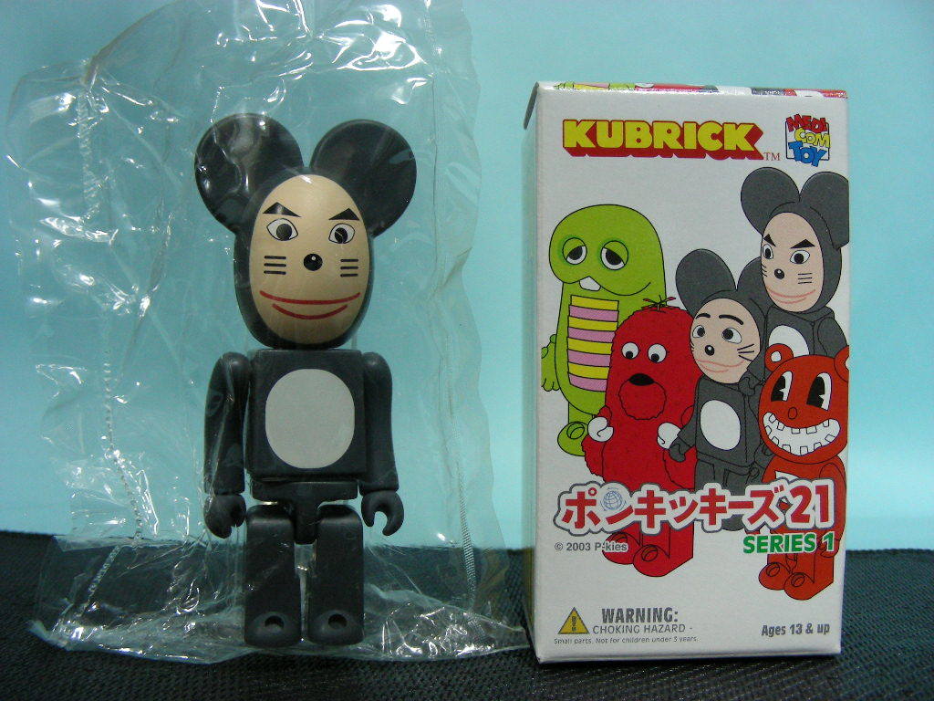 ★KUBRICK キューブリック ポンキッキーズ21 シリーズ1 ●爆チュー問題 おおたぴかり 1種 内袋未開封品_画像1