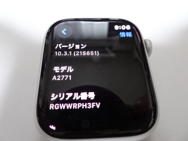 激安!!Apple Watch Series 8 GPSモデル 45mm MP6N3J/A [シルバー/ホワイトスポーツバンド] ◆バンド＆ケーブル新品未使用◆_画像1