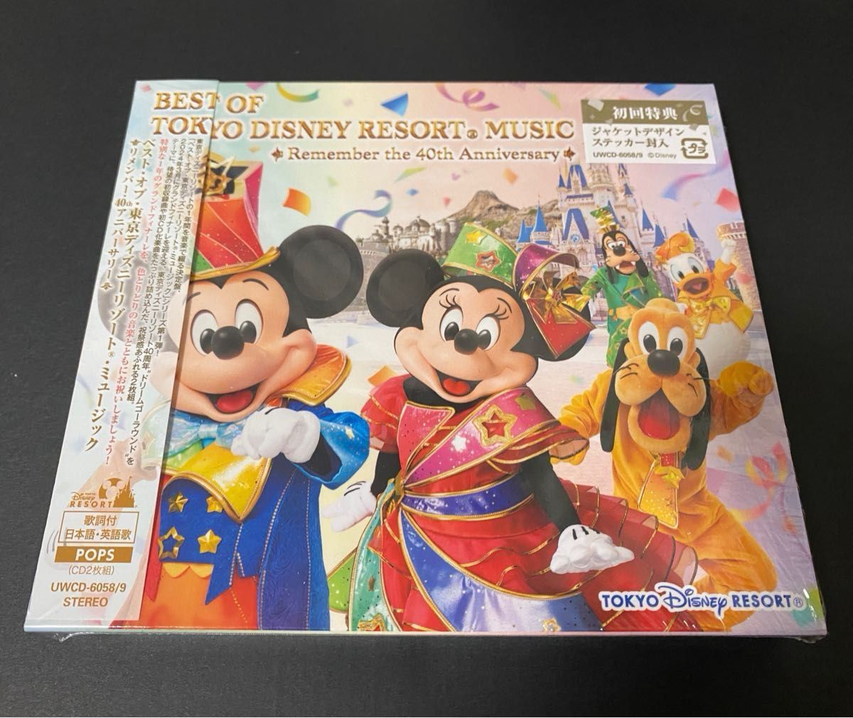 ★2/22パーク先行発売★東京ディズニーリゾート40thアニバーサリーグランドフィナーレ CD