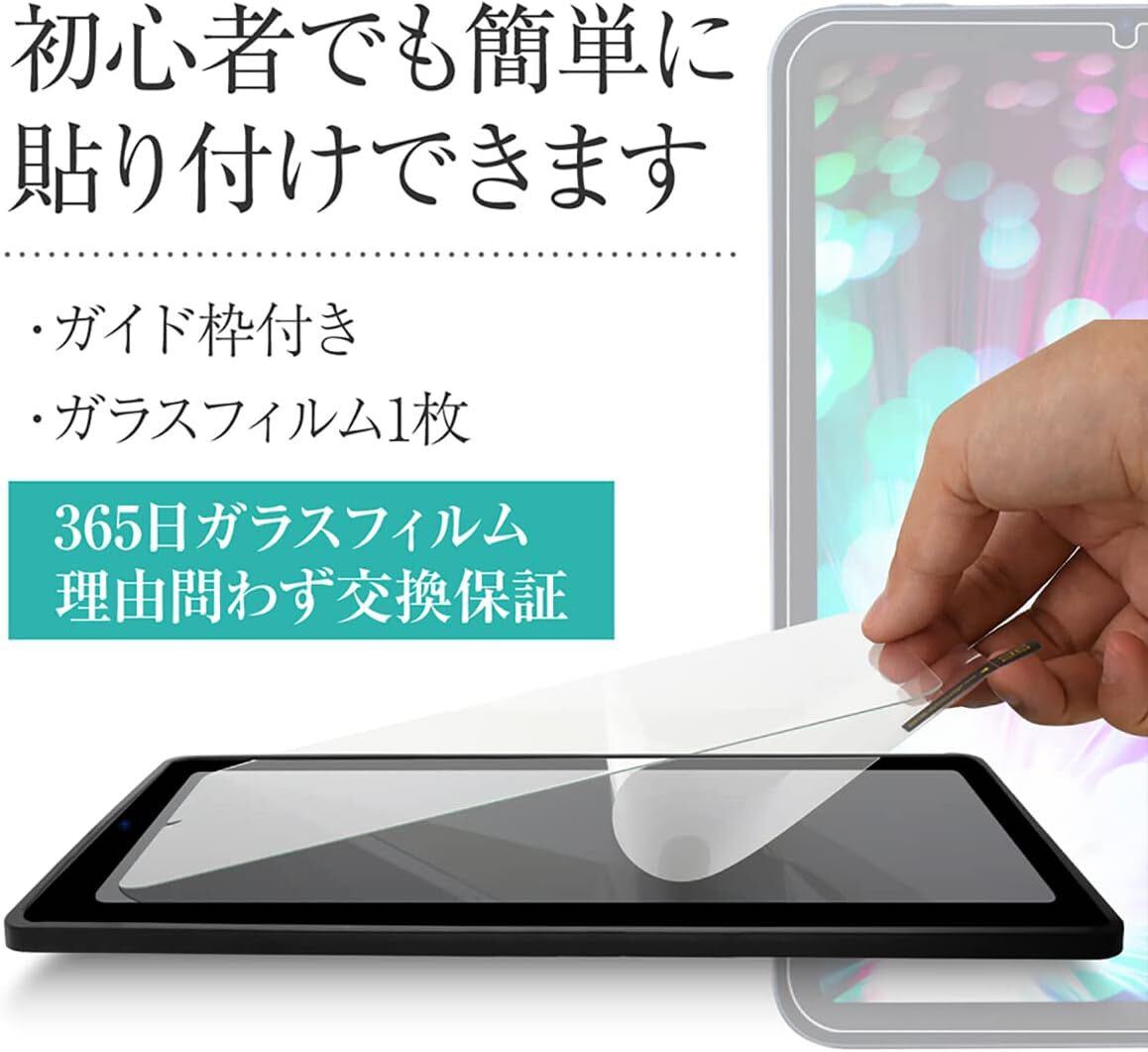 6704 ー大特価ーNewlish 日本企画 iPad (第9/8/7世代) 10.2ガラスフィルム 10.2インチ 日本製旭硝子採用 簡単 ペンシル対応 高透過率 薄型_画像5