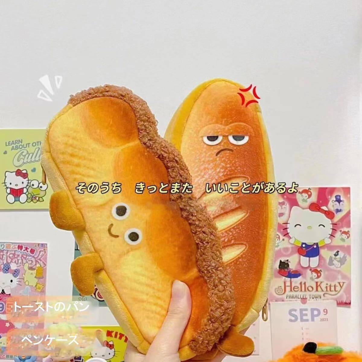 6654 ー大特価ー 多用途 面白 筆箱 ペンケース 小物入れ メイクポーチ かわいい 食パントースト おもしろ 可愛い文房具_画像3