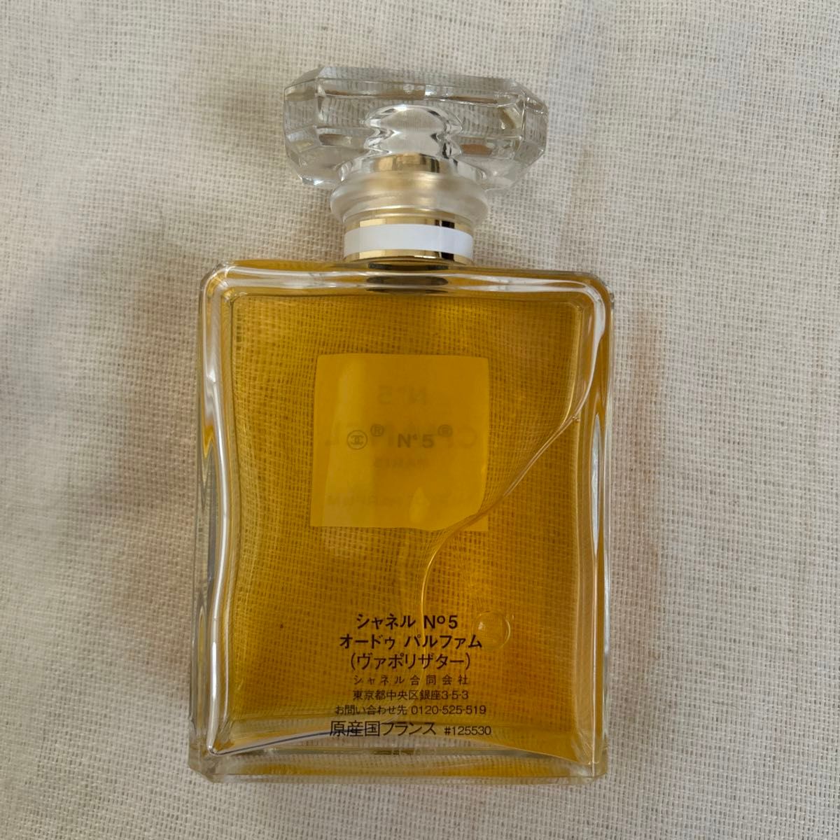 最安値 CHANEL シャネル No5  オードゥパルファム 香水100ml