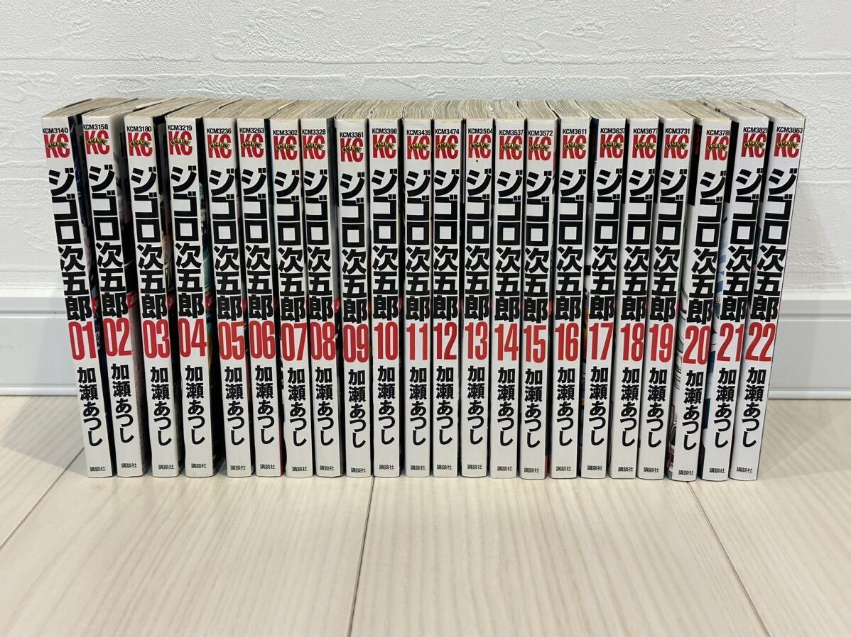 jigoro next ....... all volume set manga comics 