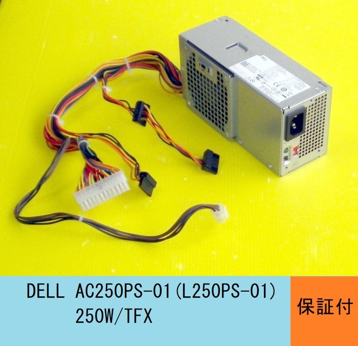 [ free shipping * quick shipping ]*DELL*AC250PS-01(L250PS-01/250W)*