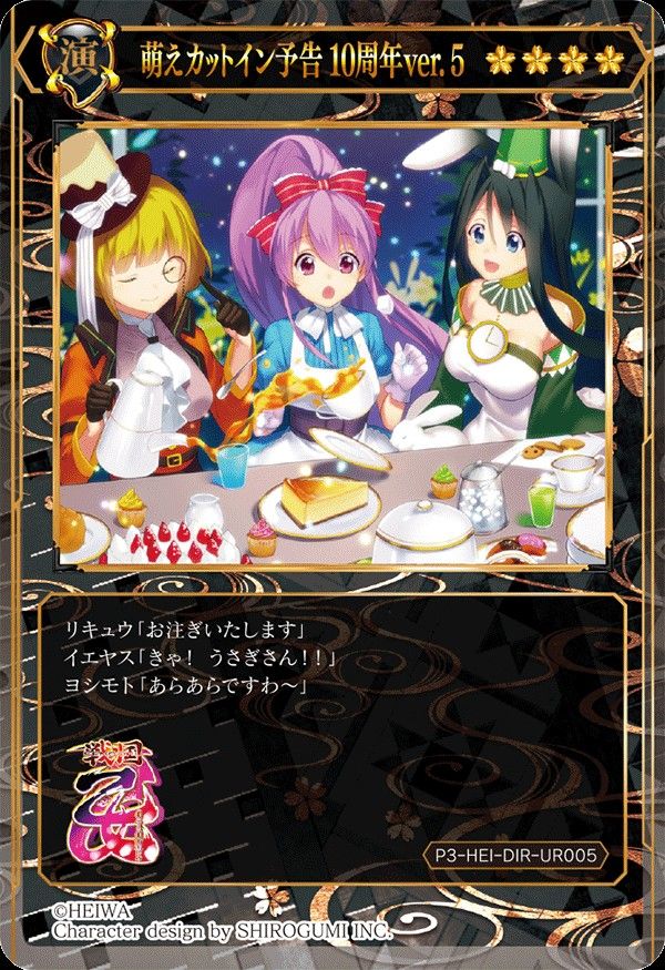戦国乙女×ポイトレ 97種セット|Yahoo!フリマ(旧PayPayフリマ) 戦国乙女×ポイトレ 97種セット|Yahoo!フリマ(旧PayPayフリマ)