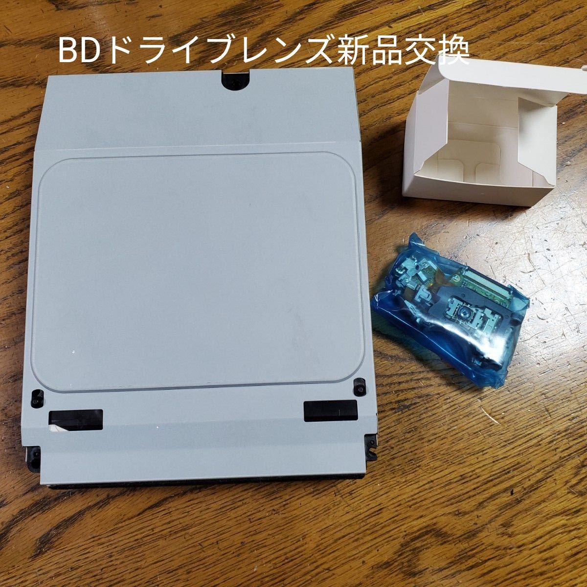 PS3 初期型 CECHB00 500GB プレイステーション3 総起動時間39日 GPU故障対策済み PS1/2/3動作OK