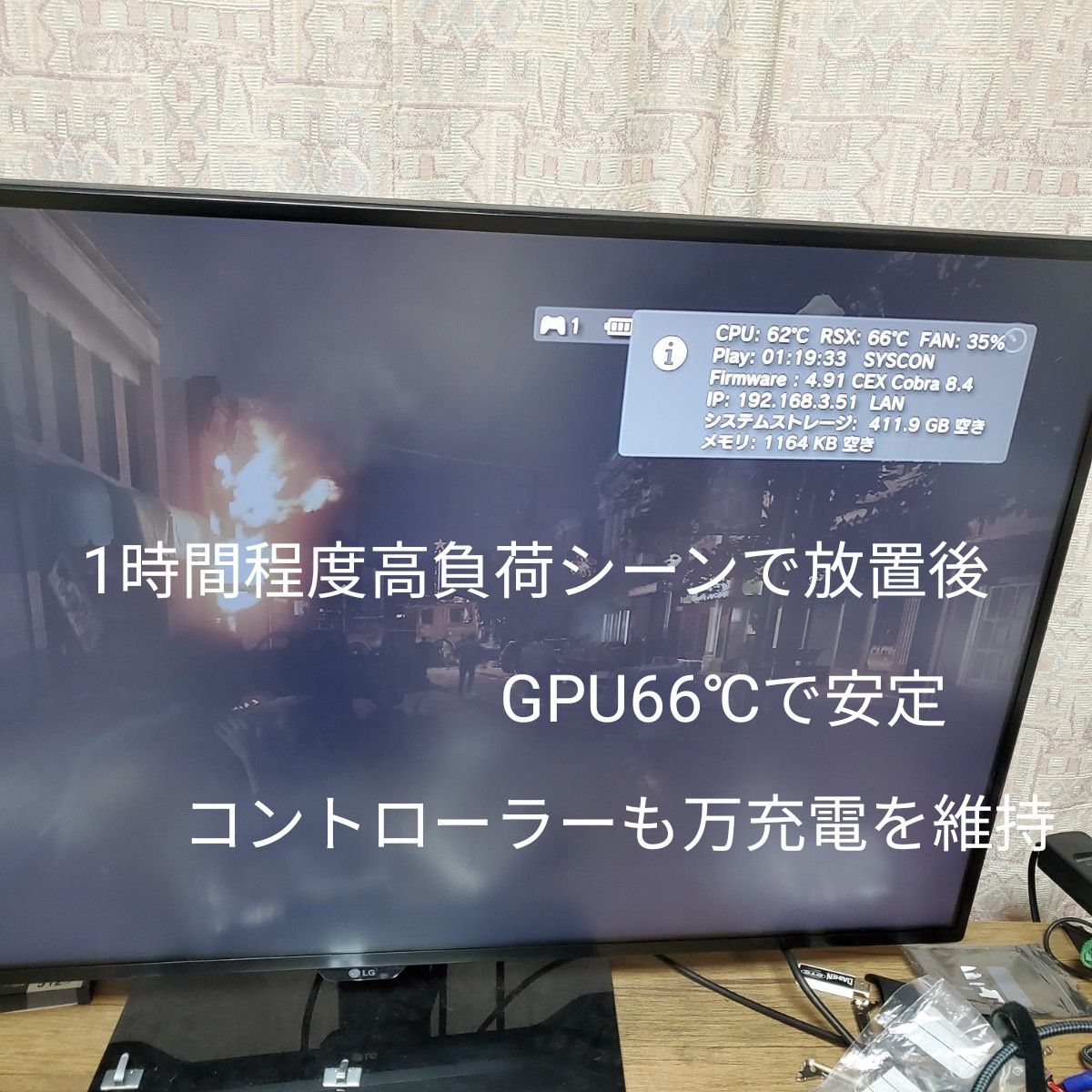 PS3 初期型 CECHB00 500GB プレイステーション3 総起動時間39日 GPU故障対策済み PS1/2/3動作OK