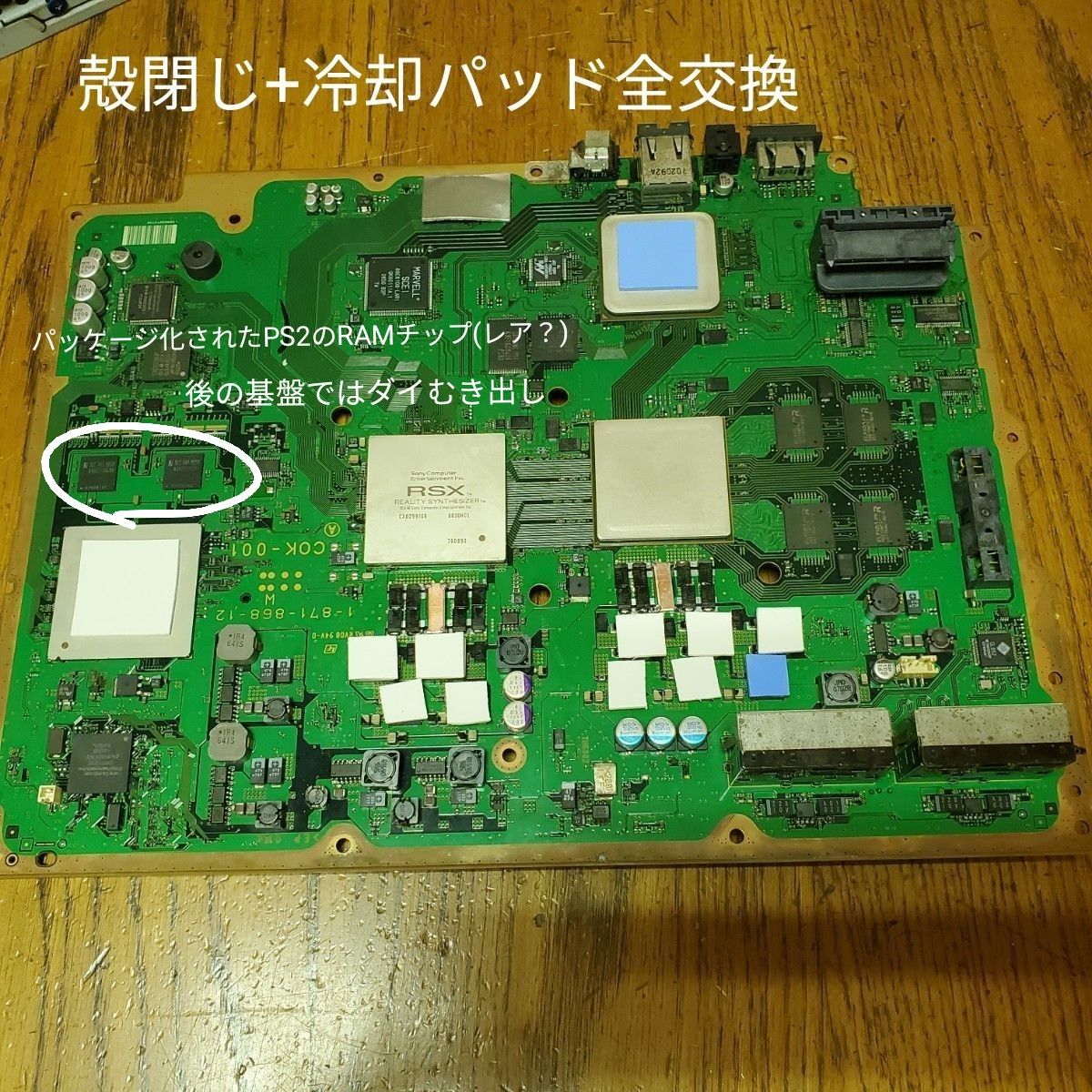 PS3 初期型 CECHA00 500GB プレイステーション3 65nmRSX仕様 GPU故障対策済み PS1/2/3動作OK