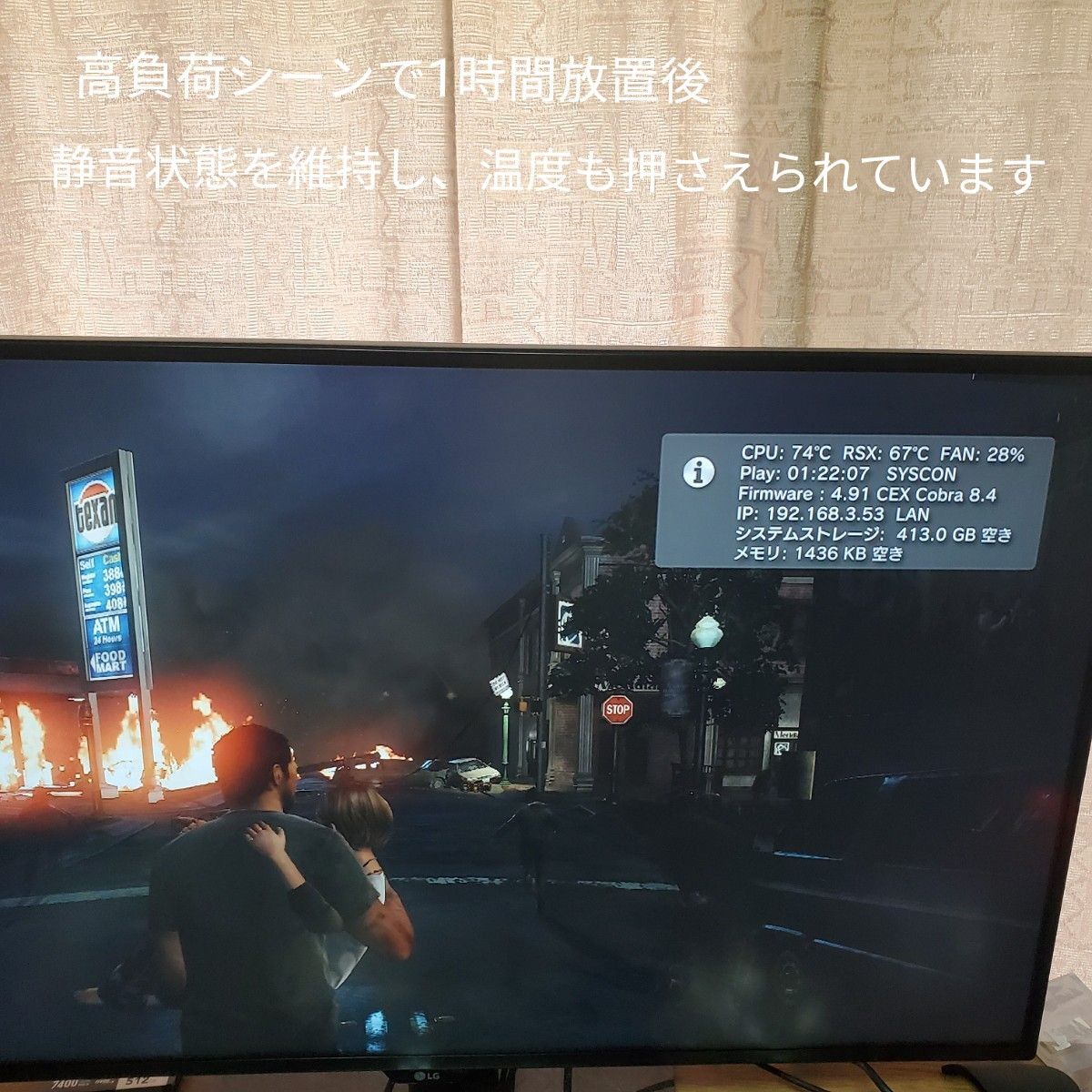 PS3 初期型 CECHA00 500GB プレイステーション3 65nmRSX仕様 GPU故障対策済み PS1/2/3動作OK