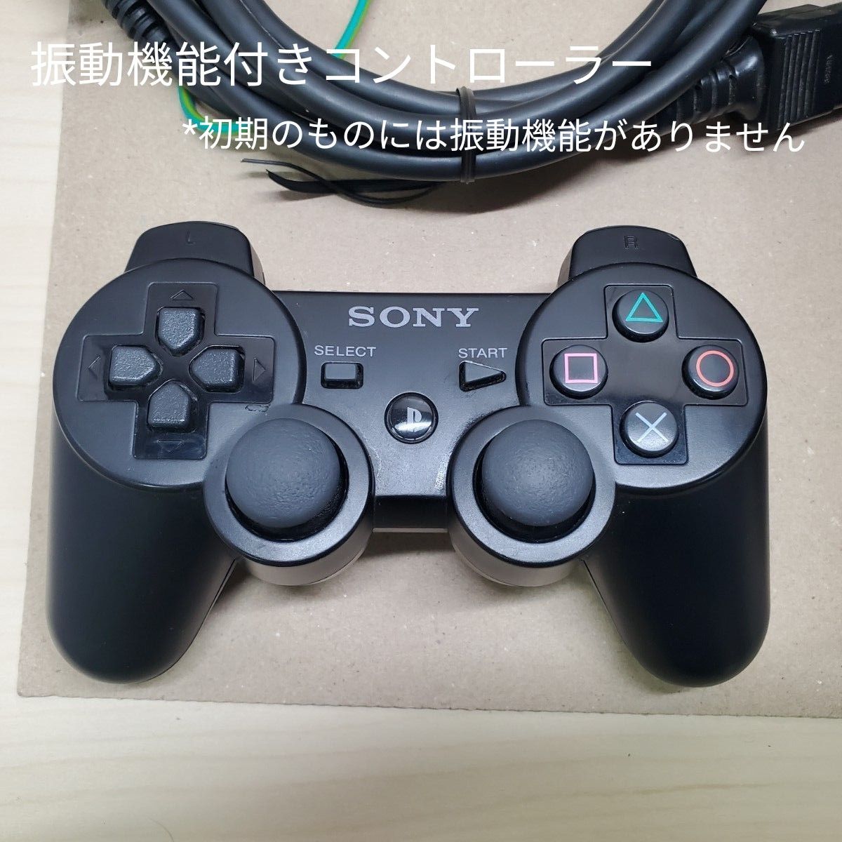 PS3 初期型 CECHA00 500GB プレイステーション3 65nmRSX仕様 GPU故障対策済み PS1/2/3動作OK