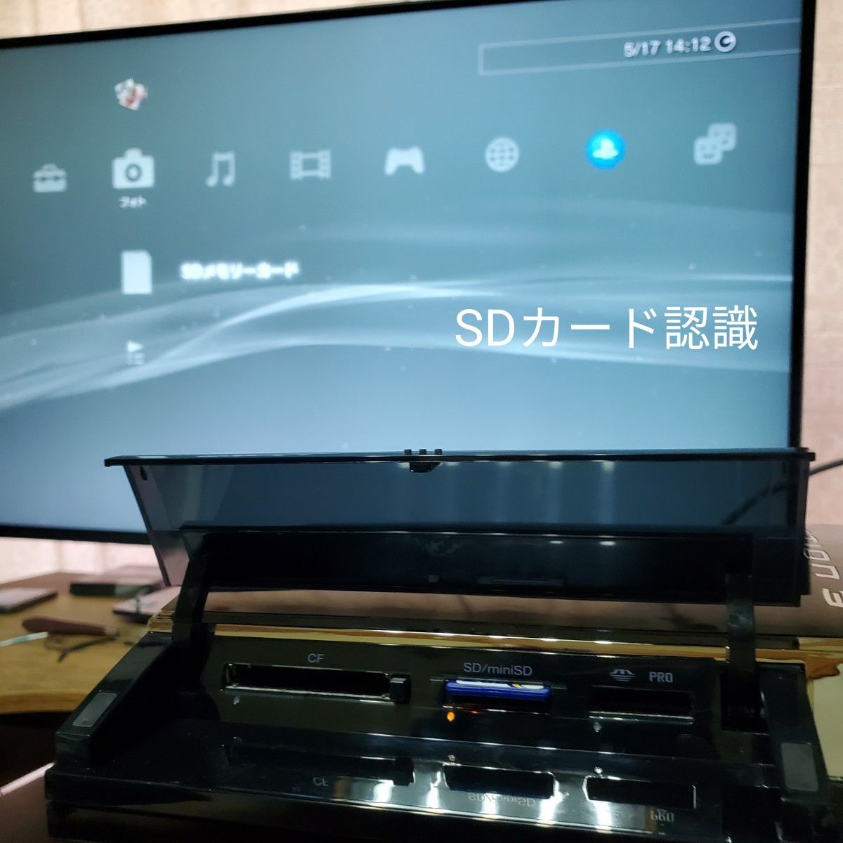 PS3 初期型 CECHA00 500GB プレイステーション3 65nmRSX仕様 GPU故障対策済み PS1/2/3動作OK