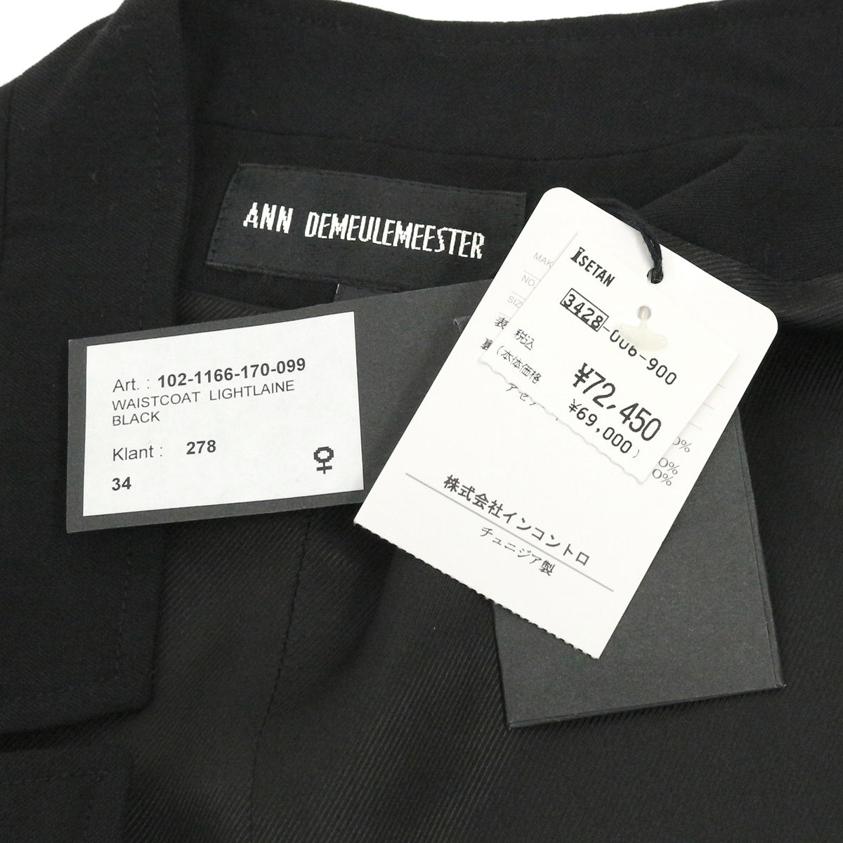 新品 ANN DEMEULEMEESTER 定価72,450円 10AW ウール4Bジレ / ベスト 34 352-21-45124 アンドゥムルメステール アーカイブ_画像3