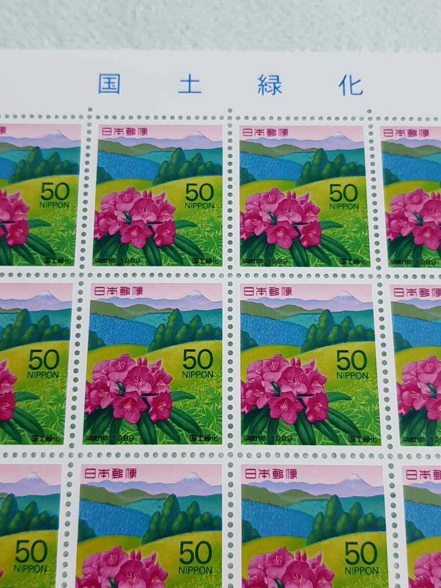 国土緑化　H11　アマギシャクと富士山　切手シート１枚と解説書　H　_画像3