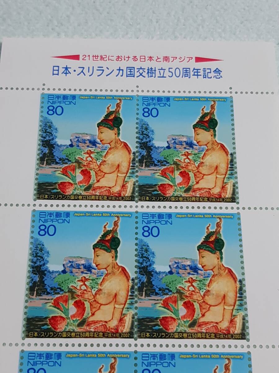 日本・スリランカ国交樹立50周年記念　H14　切手シート１枚・解説書・わくわく切手ニュース　N_画像3