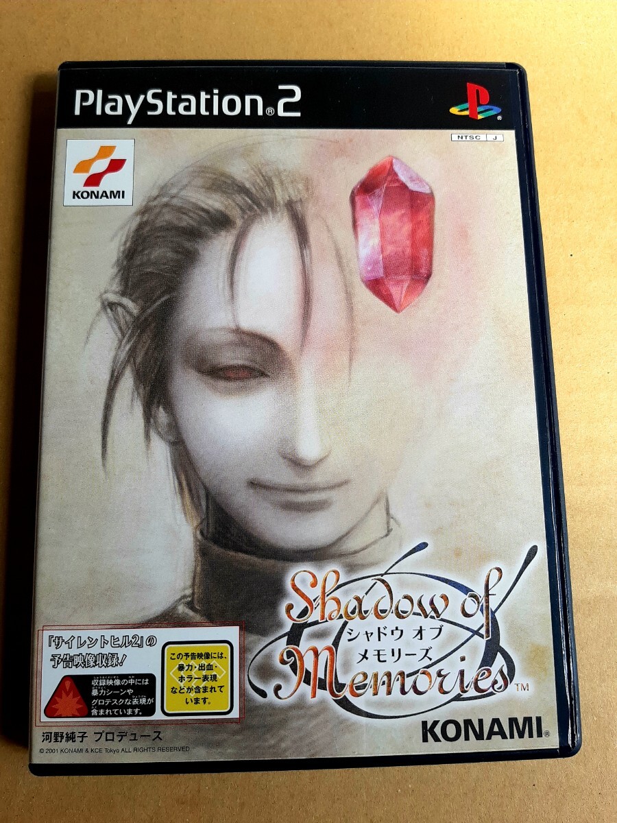 プレイステーション2 PS2 プレステ2 シャドウオブメモリーズ Shadow of Memories サイレントヒル2の予告映像収録 コナミ KONAMIの画像1