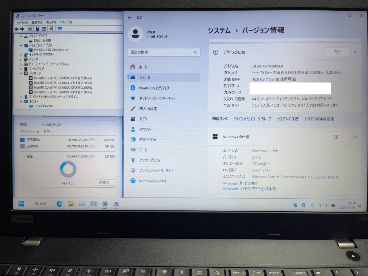 ThinkPad L580 i3-8130U メモリ16G SSD 256Gの画像2