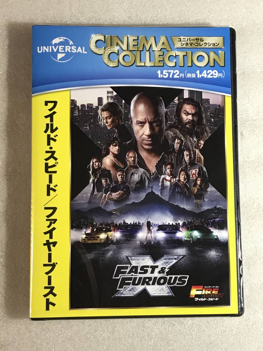 ■DVD新品■ ワイルド・スピード/ファイヤーブースト ヴィン・ディーゼル ジェイソン・モモア 管理U15箱の画像1