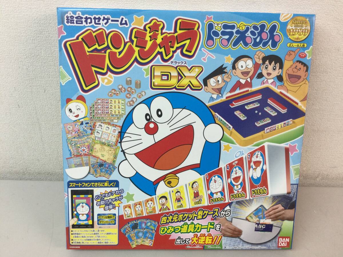 * Doraemon donjara DX. соединять игра настольная игра Family игра интеллектуальное развитие игрушка BANDAI 2013