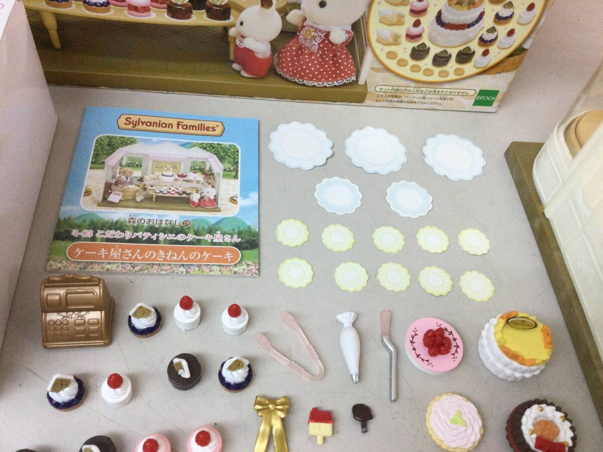 ★ シルバニアファミリー こだわりパティシエのケーキ屋さん Sylvanian Families / 小物 家具 ケーキ スタンド デザート 等 まとめ セット _画像4