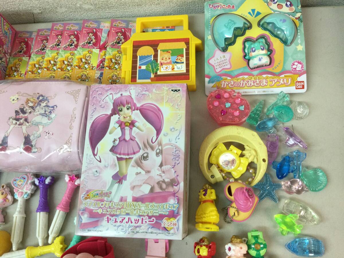 玩具 まとめ プリキュア ファントミラージュ 等 セット フィギュア ドレスアップキー ミライクリスタル 変身タッチフォン プリハート 他 _画像6