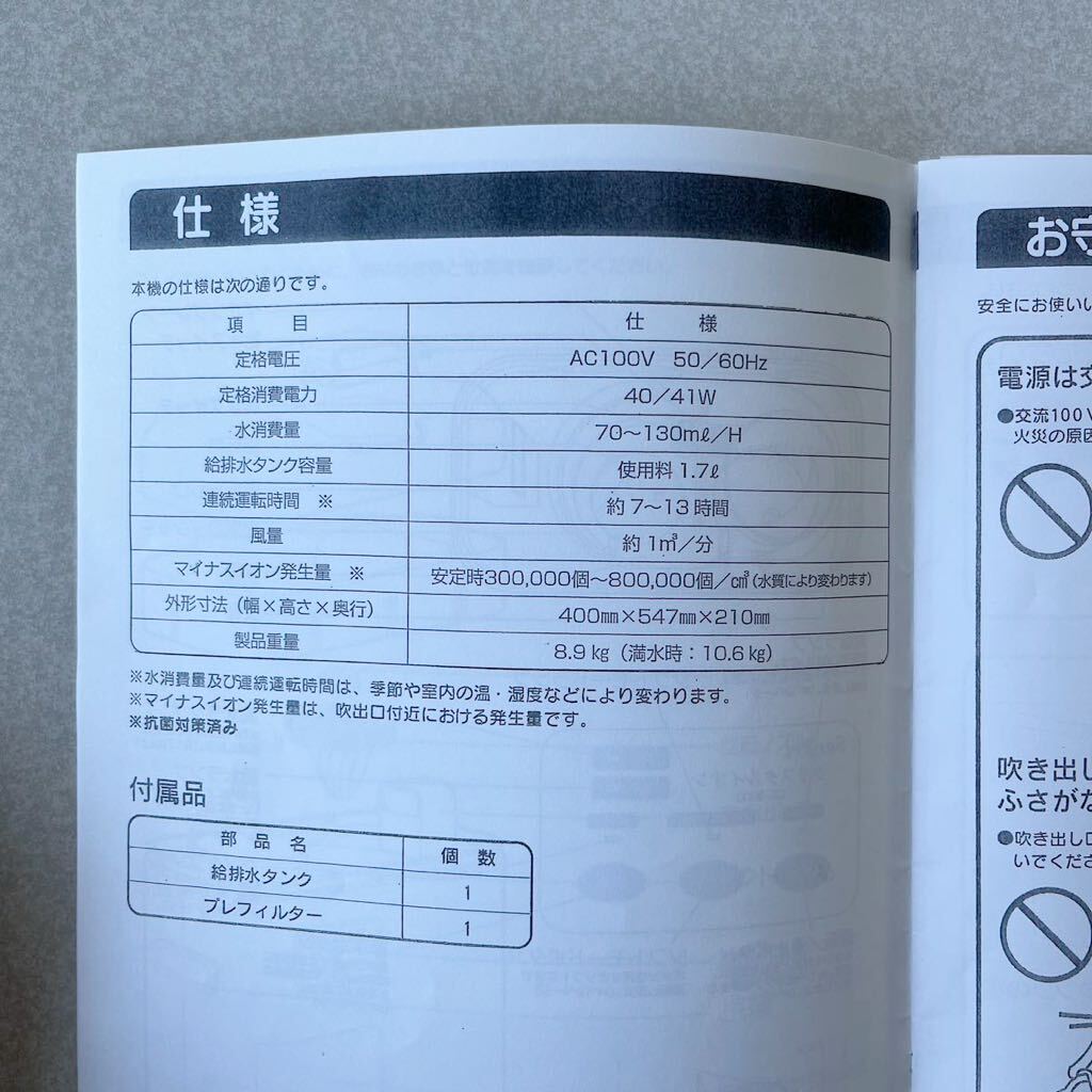 Yahoo!オークション - クリスタルイオン 空気清浄機 サンケイ Yahoo!オークション - クリスタルイオン 空気清浄機 サンケイ