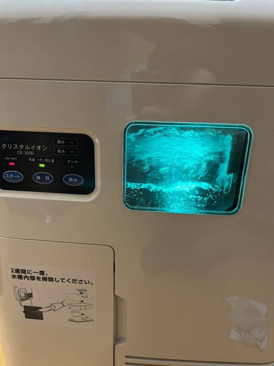 Yahoo!オークション - クリスタルイオン 空気清浄機 サンケイ Yahoo!オークション - クリスタルイオン 空気清浄機 サンケイ