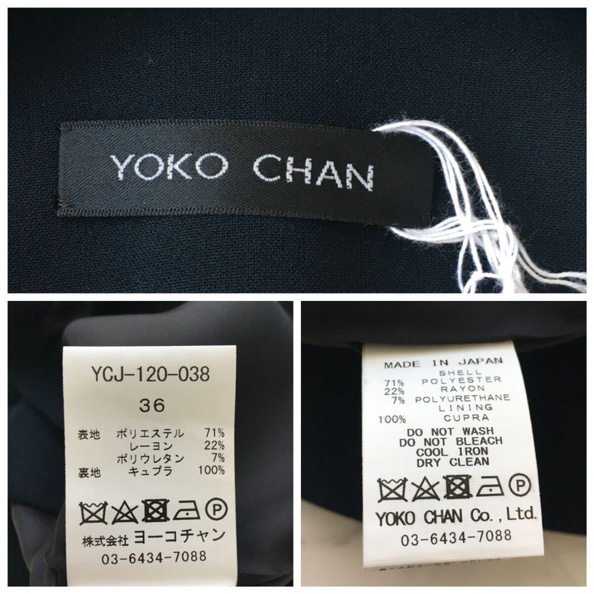 新品未使用 YOKOCHAN ヨーコチャン タグ付 パール ジャケット 新品未使用 YOKOCHAN ヨーコチャン タグ付 パール ジャケット