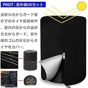 タイヤカバー 屋外 防水 タイヤ保管カバー 420D 厚手 幅85×高さ120cm タイヤ収納 RV車用 紫外線 防埃 防雨 耐久_画像3