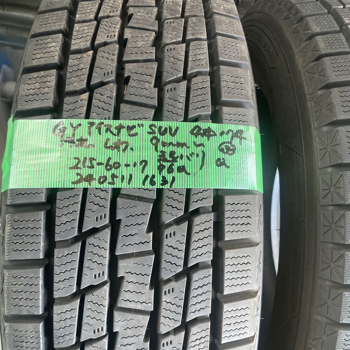 215/60R17 グッドイヤーアイスナビ SUV 中古　　　スタッドレスタイヤ４本セット　2017年製　超バリ山　深溝_画像10