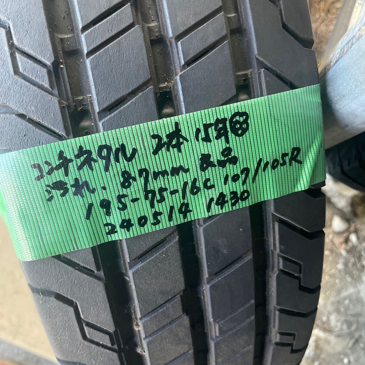 195/75R16 貨物用 コンチネンタル バンコンタクト100 中古夏タイヤ２本　残山あり　送料無料　2015年製　ハイエース キャラバン 等に_画像10