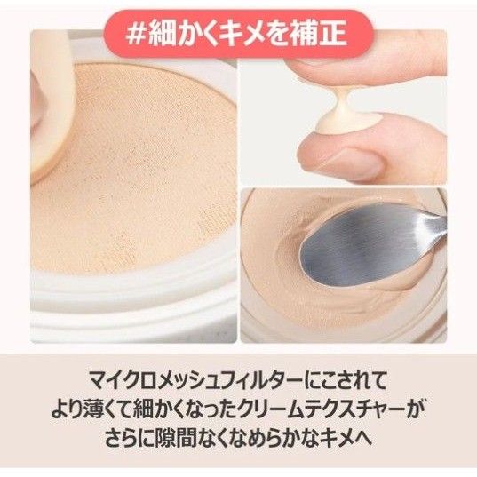 ナンバーズイン ナチュラル 3番 ノーファンデ陶器肌トーンアップクッション SPF50+PA++++   化粧下地  日焼け止め