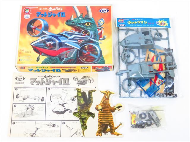 **[ rare ] round plastic model Return of Ultraman mat Gyro the first version 1971 year / that time thing accessory equipping inside sack unopened / not yet constructed goods **