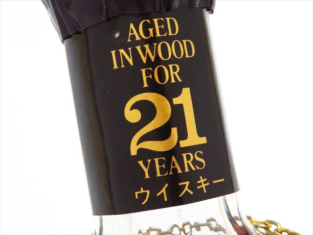 ◆◇[古酒] WHYTE＆MACKAY ホワイト＆マッカイ 21年 750ml 43％ スコッチ 箱/証明書付◇◆_画像8