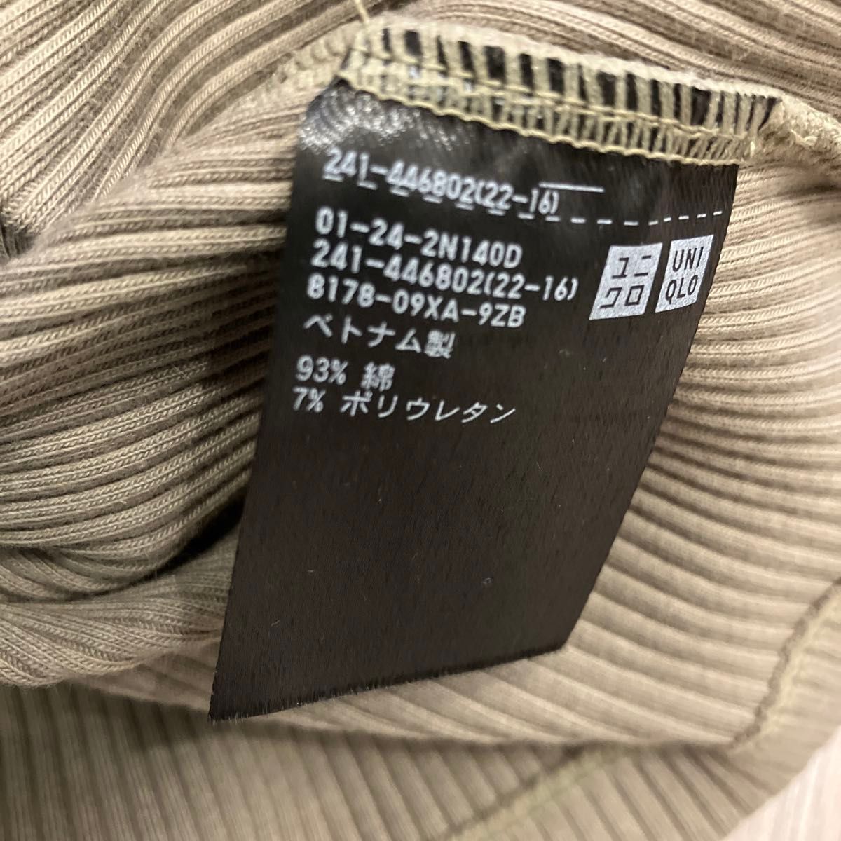 UNIQLO ユニクロ　リブクロップドT 半袖 Tシャツ　 カットソー　トップス　レディース　XL