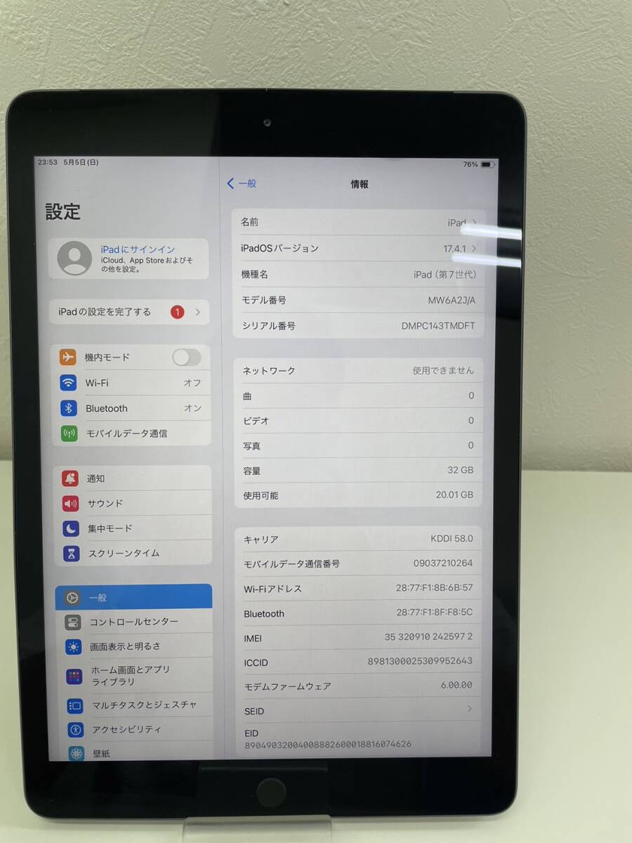 【ジャンク】iPad7 セルラー 黒 32GB au A2198 MW6A2J/A 液晶シミ・フレームに歪みあり【1円スタート】の画像4