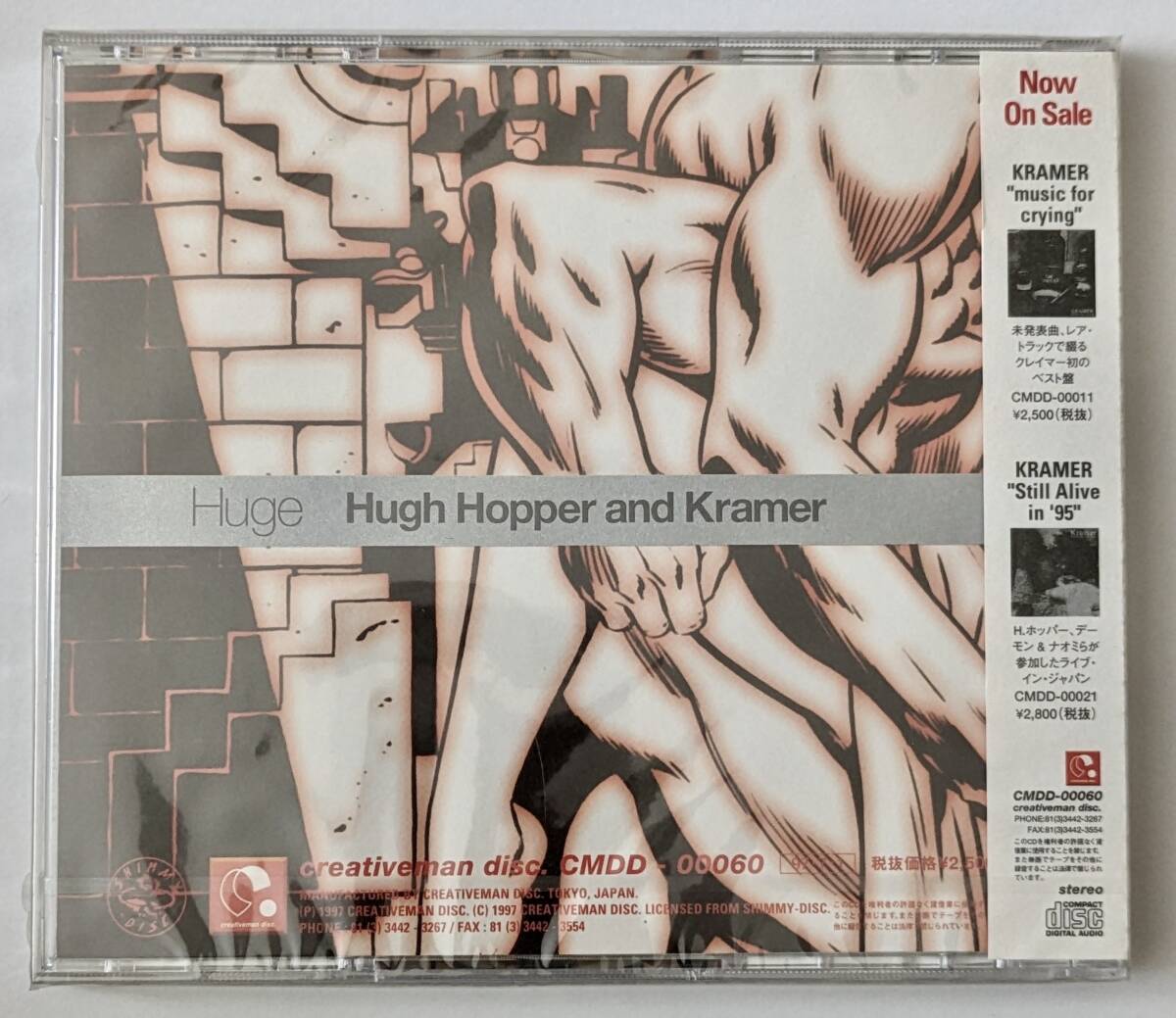 【デッドストック未開封 CD】Hugh Hopper and Kramer ヒュー・ホッパー & クレイマー/ Huge 日本盤の画像2