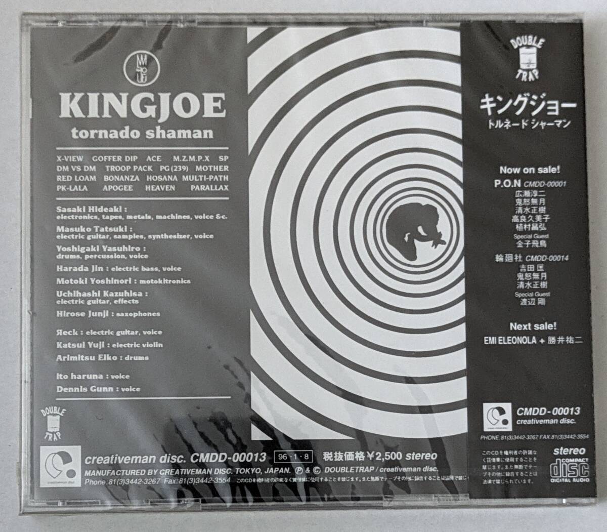 【デッドストック 未開封CD】キングジョー KINGJOE / トルネードシャーマン（勝井裕二/内橋和久/芳垣安洋/RECK/いとうはるな）の画像2