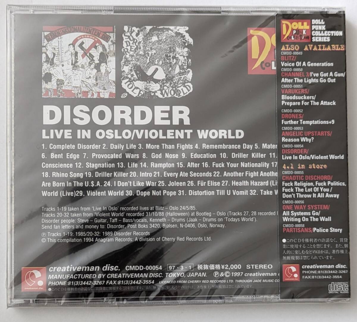 【国内盤デッドストック未開封 CD】ディスオーダー Disorder Live In Oslo/Violent World/OBI帯付き/PUNK/ハードコアの画像2