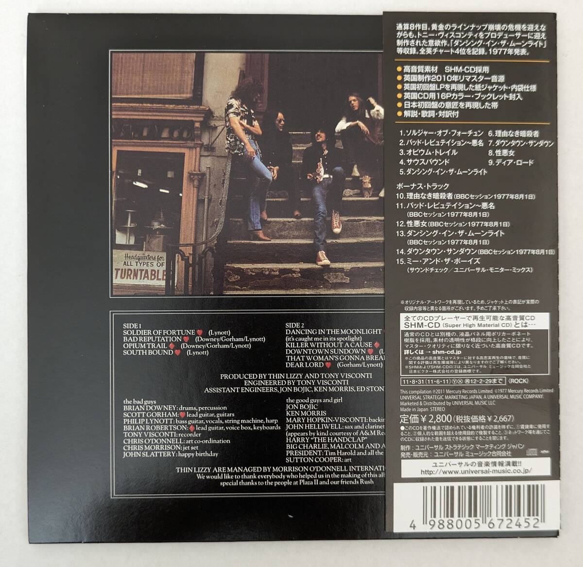 紙ジャケットSHM-CD シン・リジィ / バッド・レピュテイション (エクスパンデッドエディション) THIN LIZZY / BAD REPUTATION/日本盤の画像2