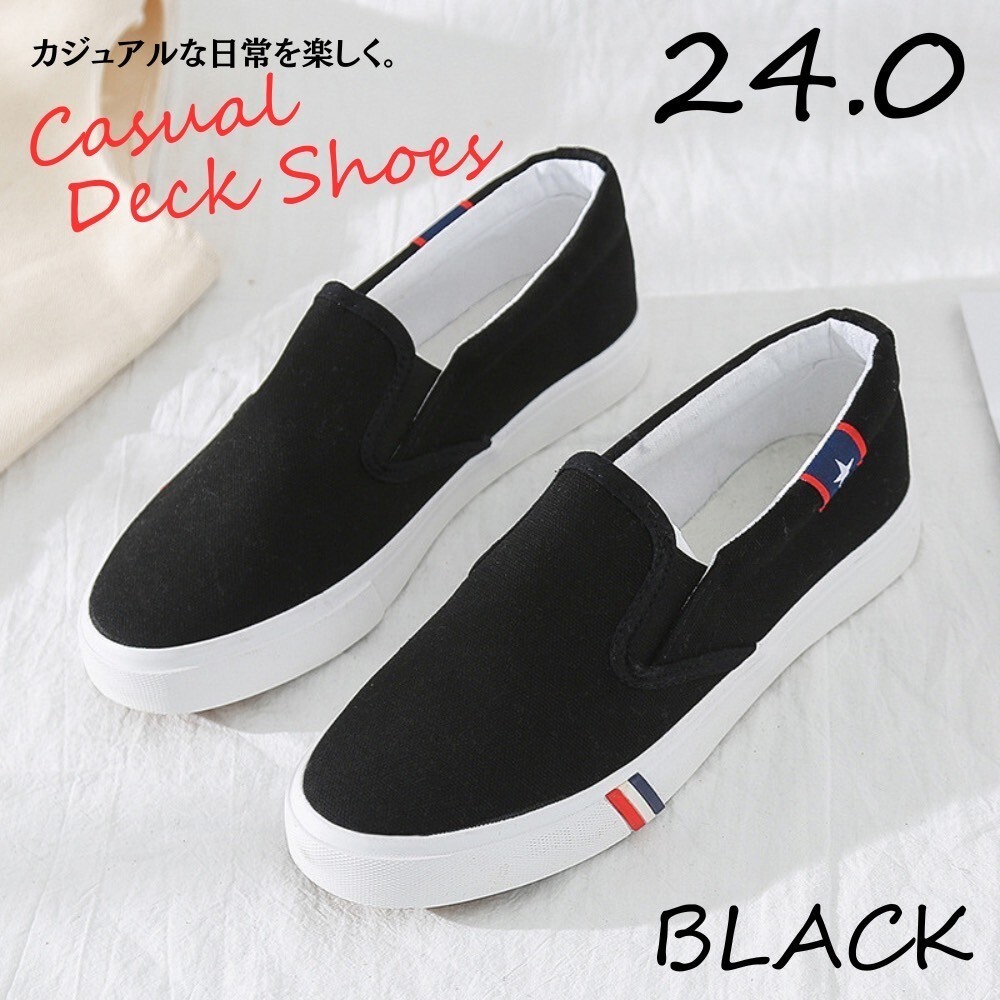  туфли без застежки женский deck shoes спортивные туфли обувь casual черный 24.0