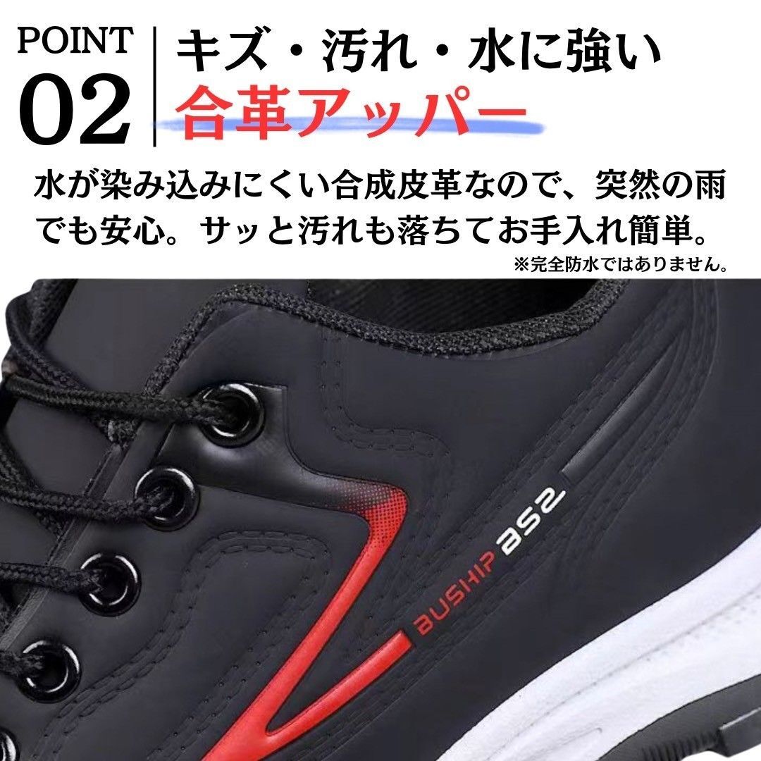 スニーカー メンズ カジュアル 合革 防水 通勤 通学 作業靴 レッド 25.5