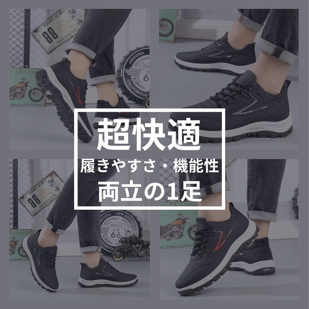 スニーカー メンズ カジュアル 合革 防水 通勤 通学 作業靴 グレー 25.0