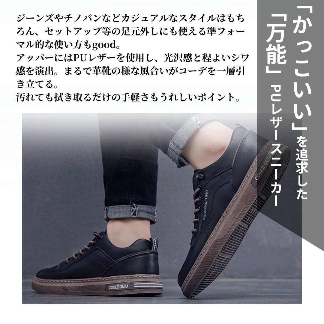 スニーカー メンズ PUレザー フェイクレザー 革靴 カジュアル 歩きやすい ホワイト 25.5_画像2