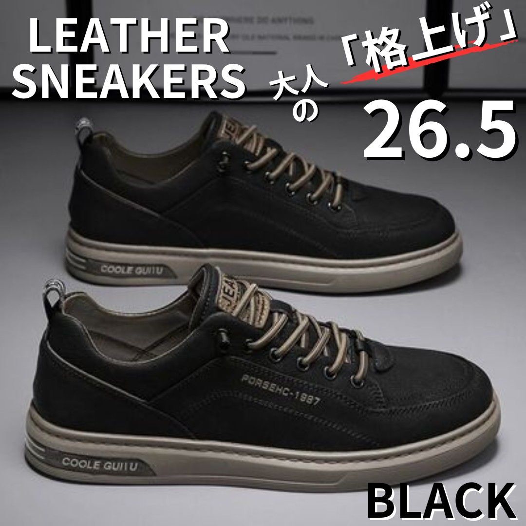 スニーカー メンズ PUレザー フェイクレザー 革靴 カジュアル 歩きやすい ブラック 26.5_画像1