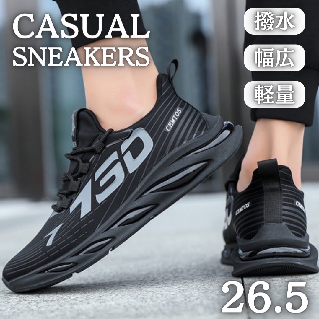  спортивные туфли обувь мужской легкий многофункциональный casual ходьба бег 26.5 ①