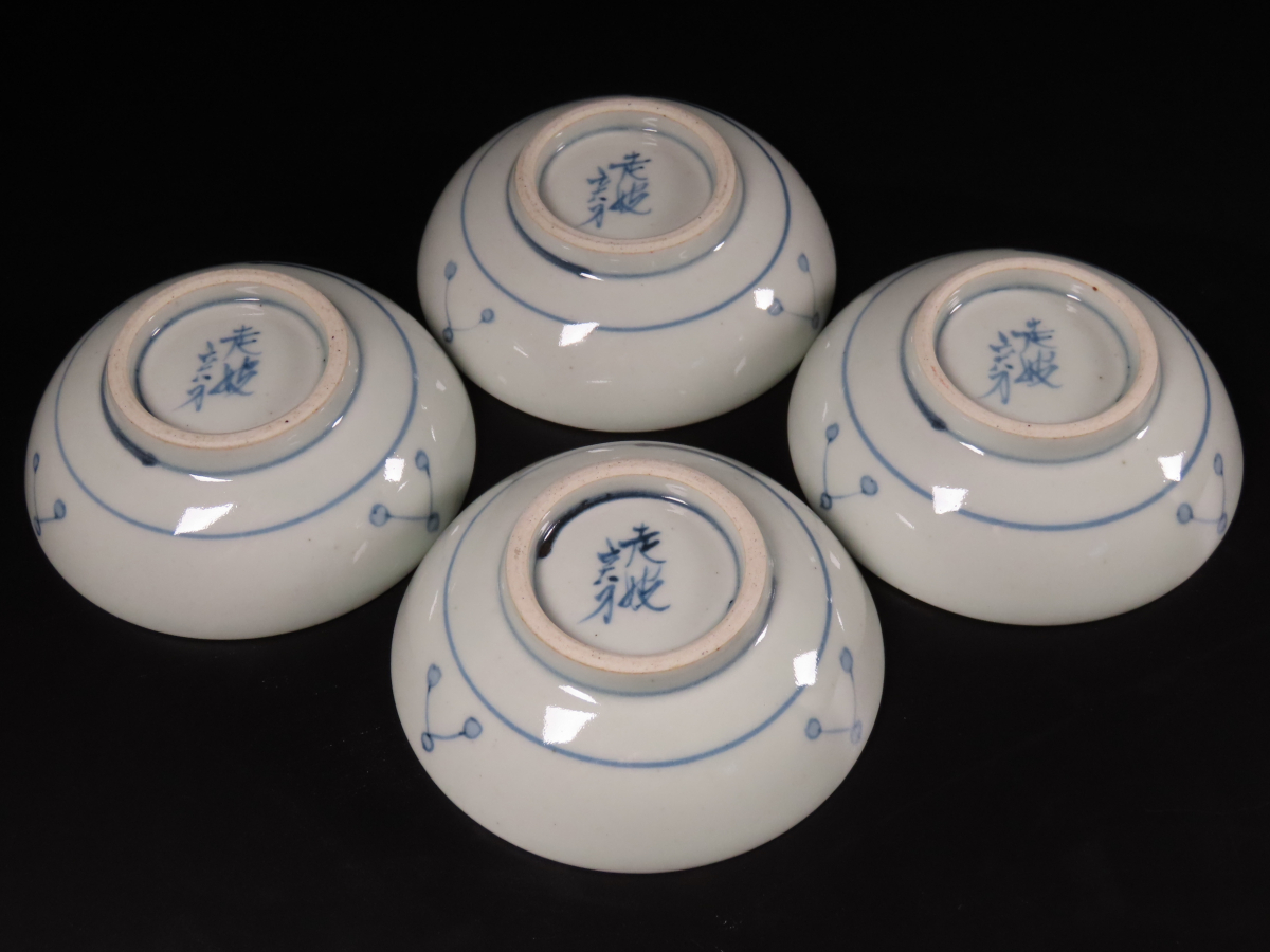 [ONE\'S] popular author . fee Sato mileage wave person himself work six 10 . -years old blue and white ceramics branch shide . wistaria butterfly writing small plate 4 customer . mileage wave . old work of art 