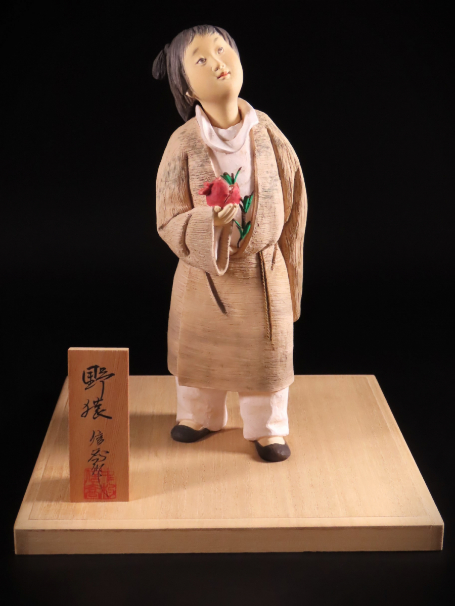 [ONE\'S] Hakata кукла автор Nakamura доверие . сам произведение самый хорошо сделанный [..] высота 27cm украшение Япония прикладное искусство . правильный участник .././ хранение с ящиком традиция прикладное искусство смешанный ассортимент магазин покупка товар 