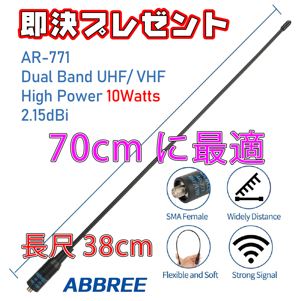 マルチバンド Baofeng UV-17 Pro 新品/未使用 無線機 航空無線 サバゲー ハンディ トランシーバー 広域帯受信機 KENWOOD YAESU ICOM 防災 G_画像6