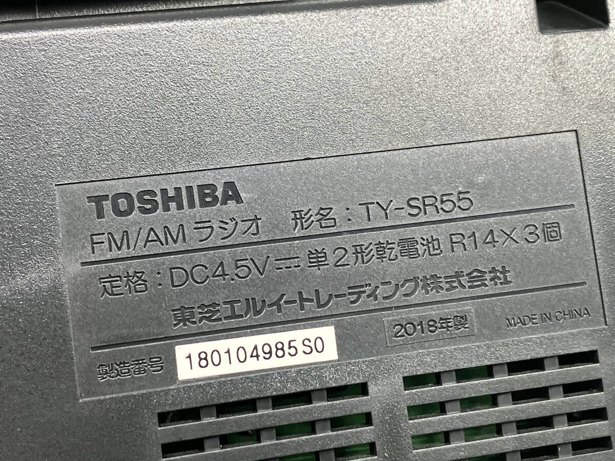 TOSHIBA 東芝 AM/FM ラジオ TY-SR55 FMはOK♪ AMはダメ ジャンクの画像5